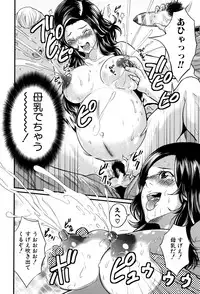 [Misaki Tou] Maternity Harassment