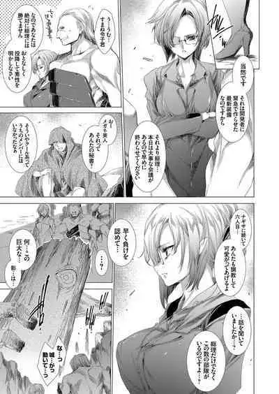 COMIC Grape Vol. 75
