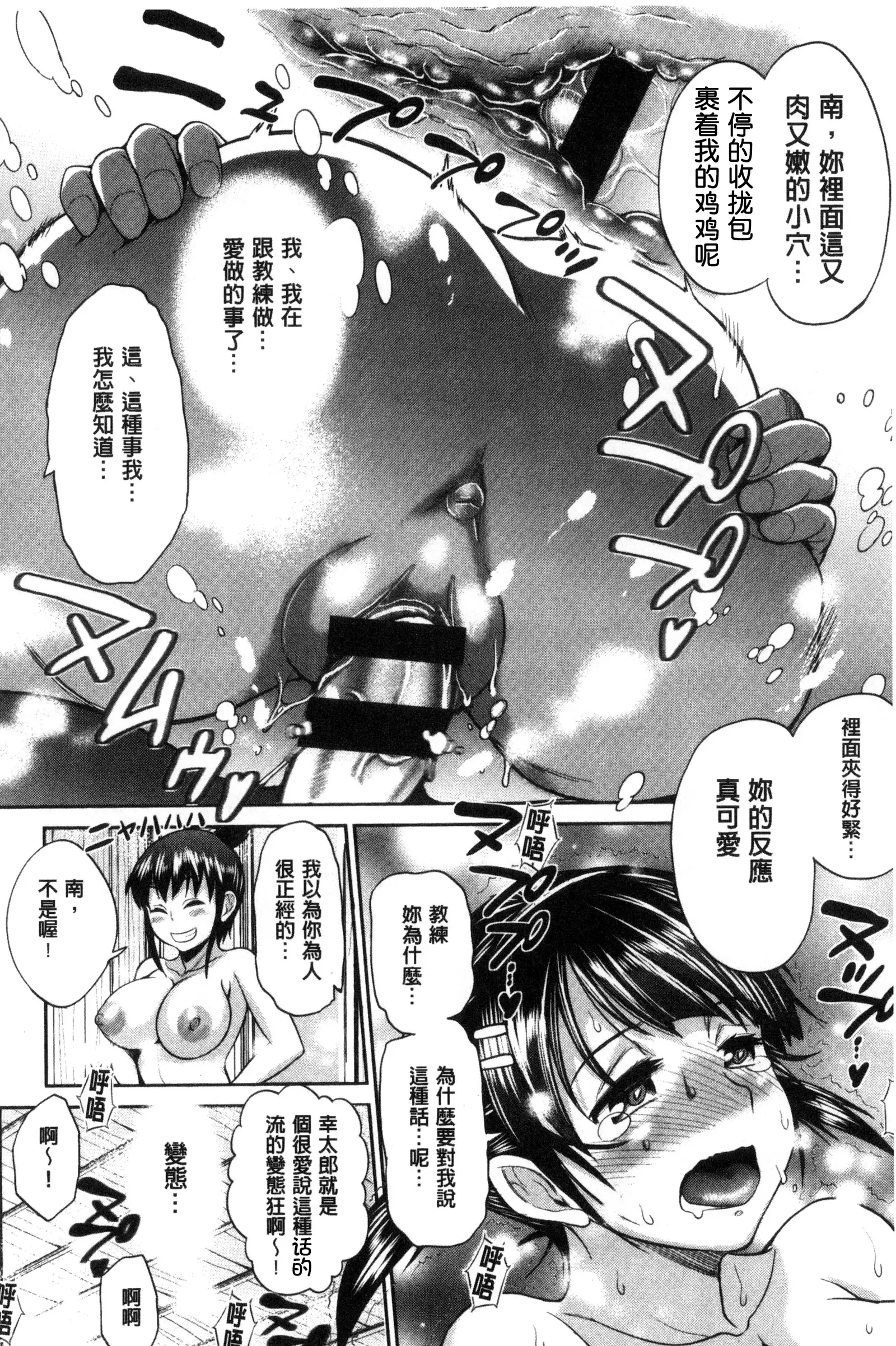 Joshi Luck! ~2 Years Later~