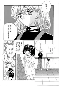 [Takahashi Kaho] Olympia