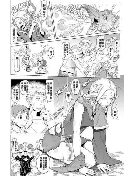 Marcille Meshi