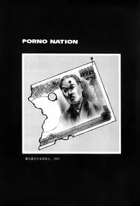 [Umeyashiki Mitsuyoshi] Koufukuron