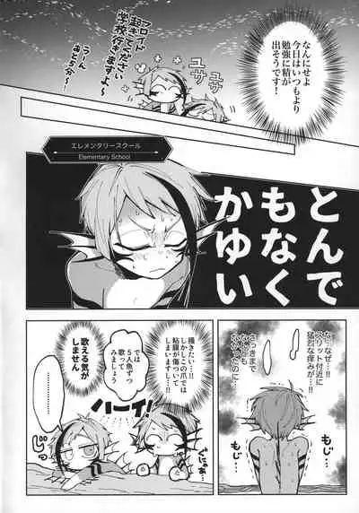 (Beckon of the Mirror 10) [Gomen Syouyu Totte. (N.N)] Addictive (Disney: Twisted-Wonderland)