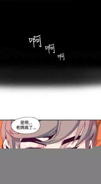 神級公務員 1-23