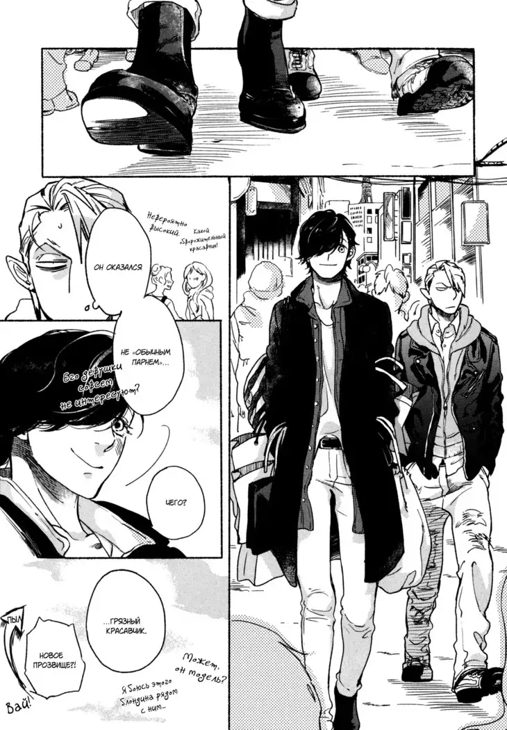 Yondaime Ooyamato Tatsuyuki