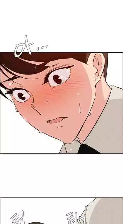 Rain Curtain Ch.20/40