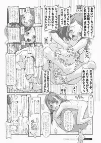 [SOFTCHARM] LIFEPOD:ARRIVAL