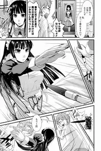 [Shirota Kurota] Meshimase♡Aigan Maid