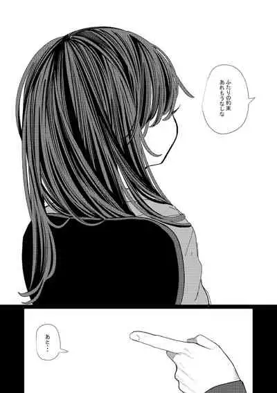 Kyuu Nitamonodoshi Kanzenban Soushuuhen