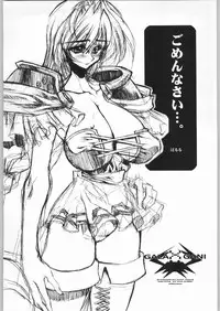 (SC12) [OVER FLOWS (Various)] GALAXGANI (Various)