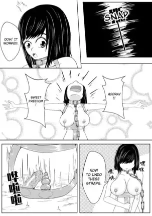 Whiser of Guidance 1-18