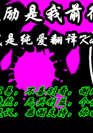 CHC ~Iro ni Somerarete Iku Gakuen~ Zenpen | CHC染色学院：前篇