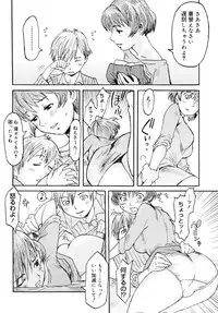 [Kuroiwa Menou] Milk Crown