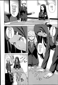 [Tarakan] School Life Ch.1-3