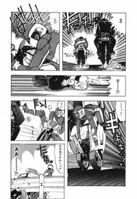 [Ohnuma Hiroshi] BODY RIDE