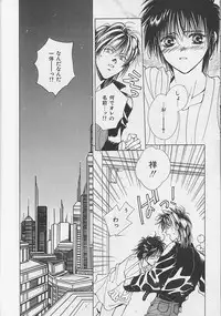 [Sakura Ashika] Anata Dake ga Suki