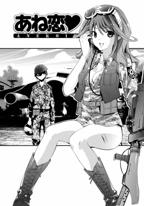 Sarakedashi Onnanoko