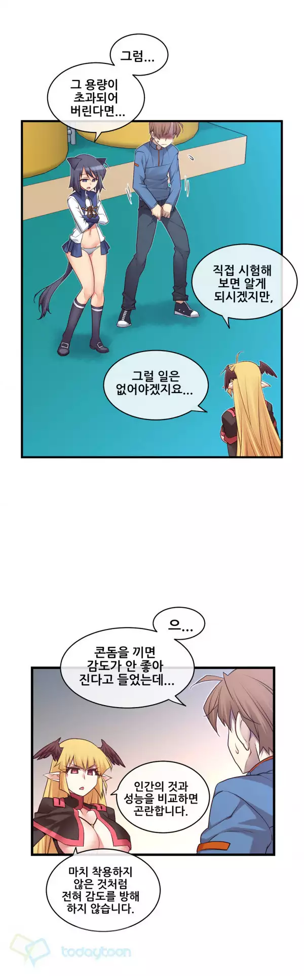 Master in My Dreams Ch.90-116