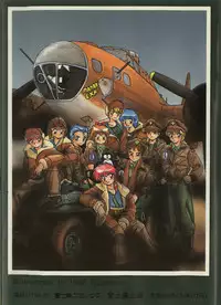 [Ebifly] Itoshi no Ebi Senbei