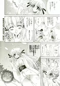 [Lapis Lazuli] Loving!