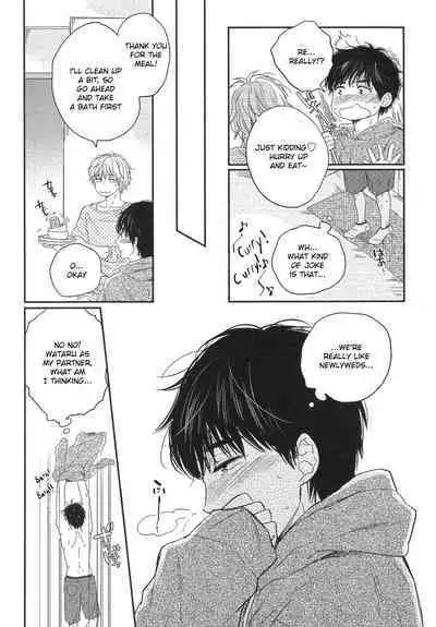 Mayou Inu, Sasou Neko