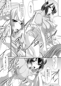 Action Pizazz 2011-12 [Digital]