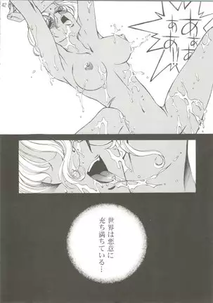 Dying Flower Cemetery