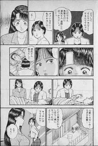 [Murao Mio] Virgin Mama Vol.7