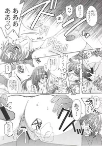 (CR32) [Studio Mizuyokan (Higashitotsuka Rai Suta)] Xerion! (Xchange)