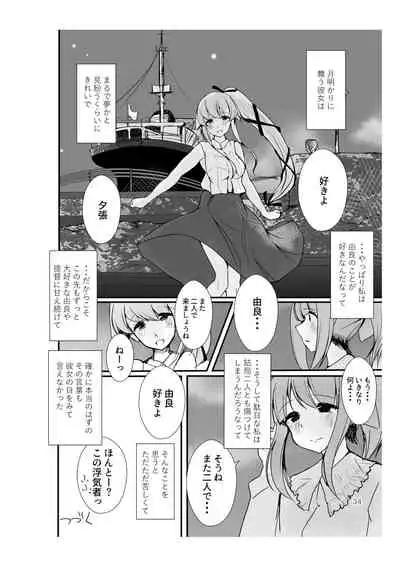 Polkadots And Moonbeams