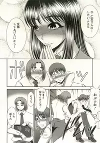 [Kiyose Kaoru] Oppai Carnival