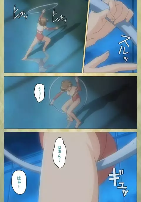 Shintaisou Complete Ban