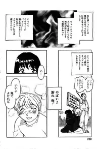 Legacy [Suehirogari]