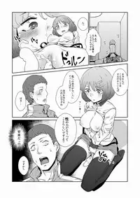 [Happouvijin (Yumoteliuce)] 持込原稿