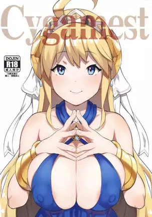 Cygamest =White Symphony=