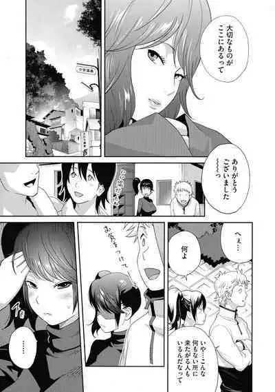 Junjou Decamelon - Pure Decamelon