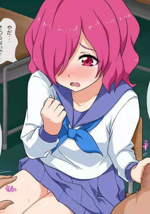 ごめんね、ののたん