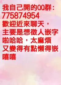 Jinsei o Kawaru Jikokanri