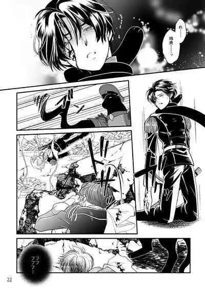 ASAKUSA UNDER GROUND