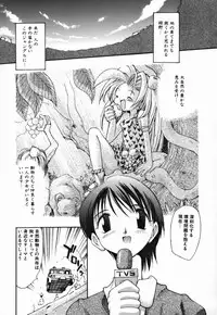 [Takashita Takashi] Young Paradise