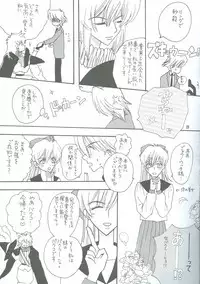 Bakura Impact (Yu-Gi-Oh!)