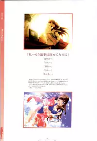 (一般画集) [オーバーフロー] ピュアメール オフィシャルアートワークス