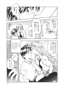 [Morimi Ashita] Drop Frame