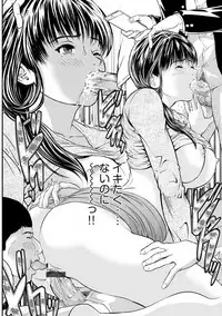 Kairaku Kyoshitsu Ch. 1-10