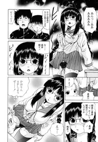 [Gekka Saeki] Inran megane