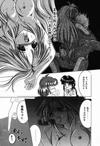 [CROSS] Natsu Matsuri