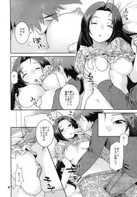 (C76) [Nekomataya (Nekomata Naomi)] Juicy Pillow Talk (THE iDOLM@STER)