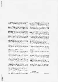 [Various] Moldavite Visual Fanbook