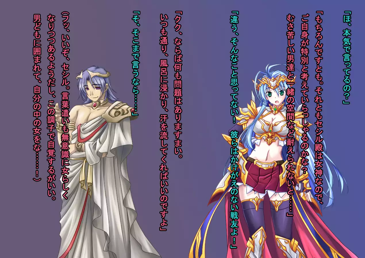 TS Ikusa Megami Cecil