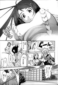 Monthly Vitaman 2014-02